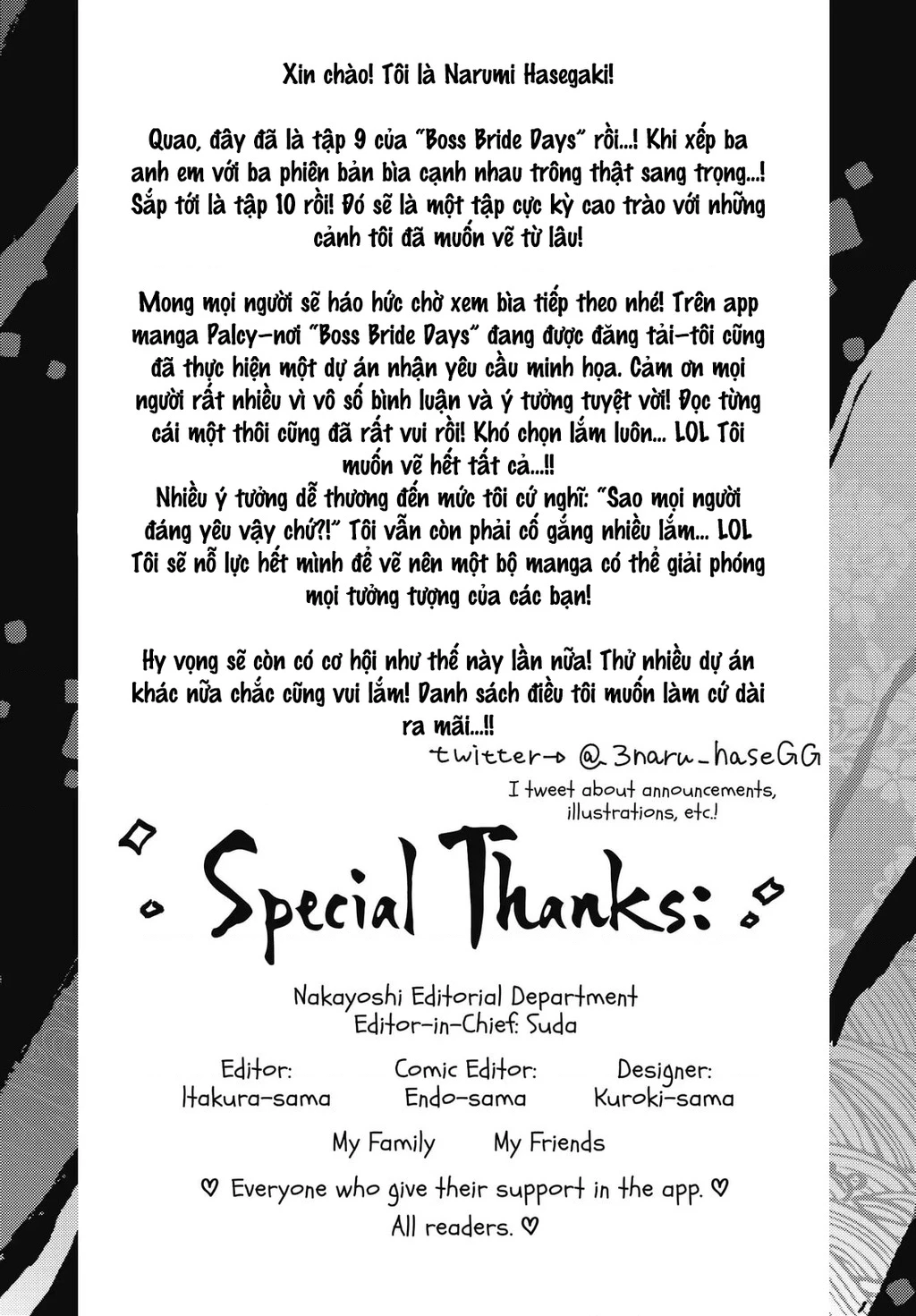 Gokutsuma Days: Gokudou Sankyoudai Ni Semaretemasu Chapter 16.1 - 64