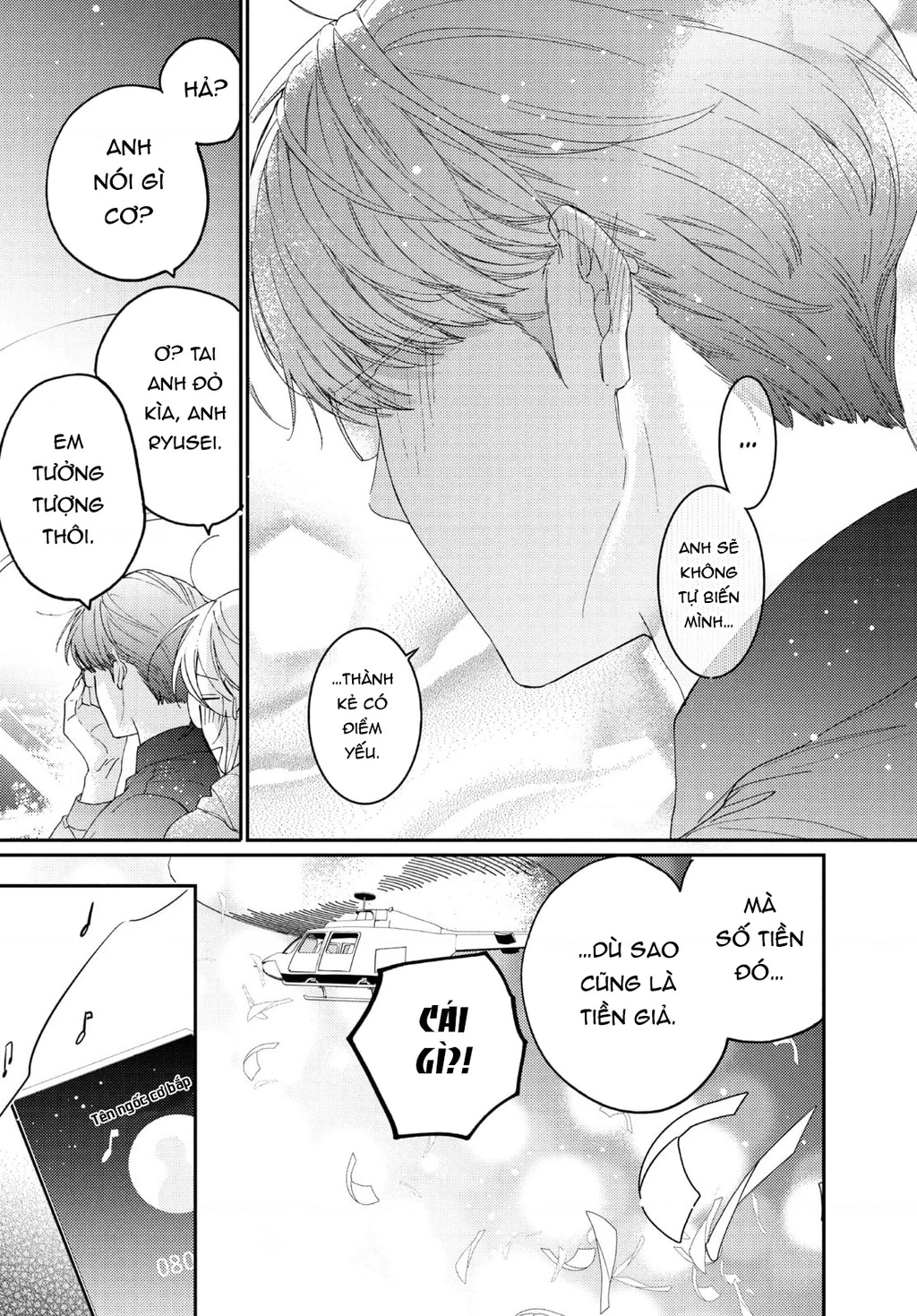 Gokutsuma Days: Gokudou Sankyoudai Ni Semaretemasu Chapter 16.2 - 8