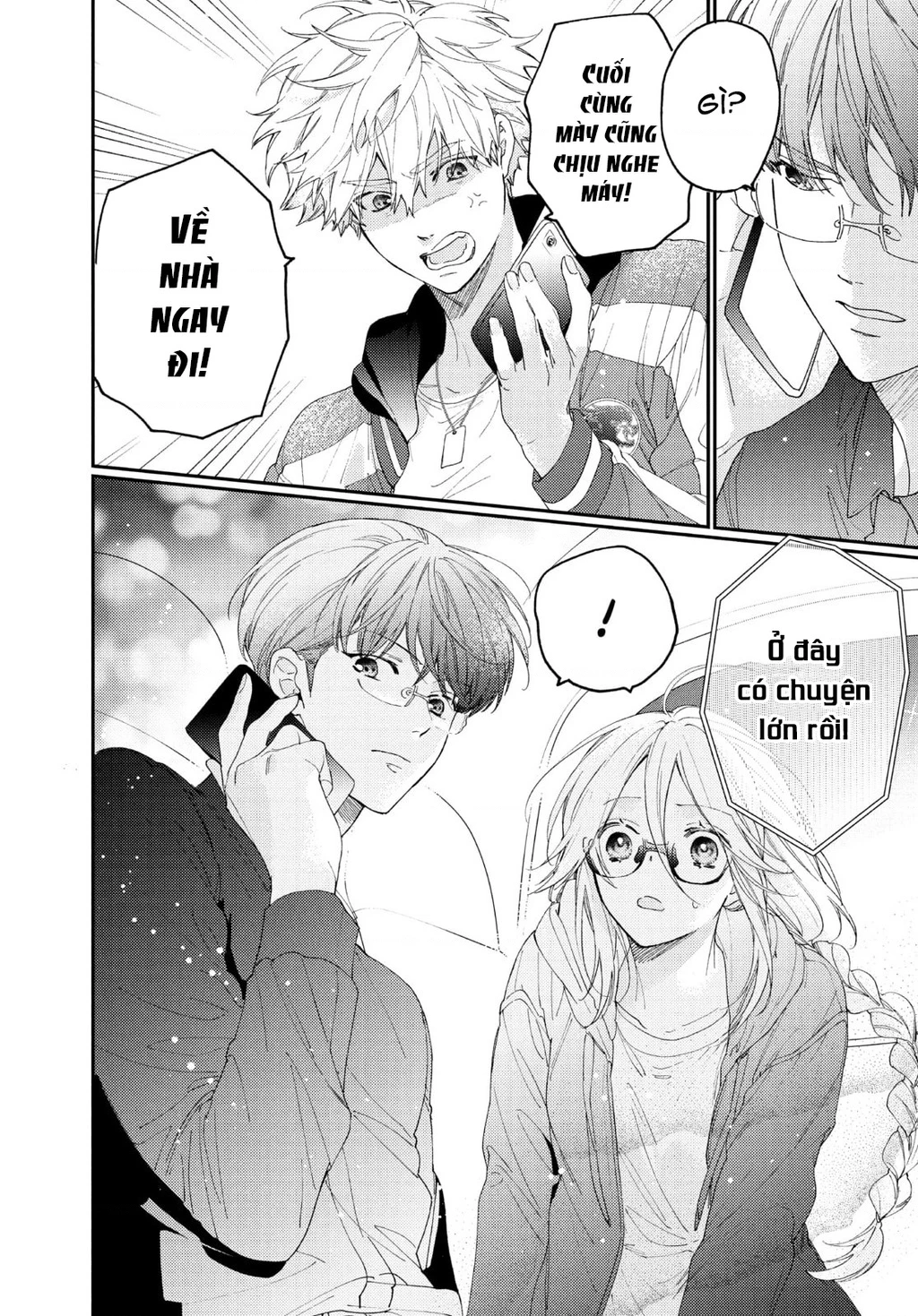 Gokutsuma Days: Gokudou Sankyoudai Ni Semaretemasu Chapter 16.2 - 9