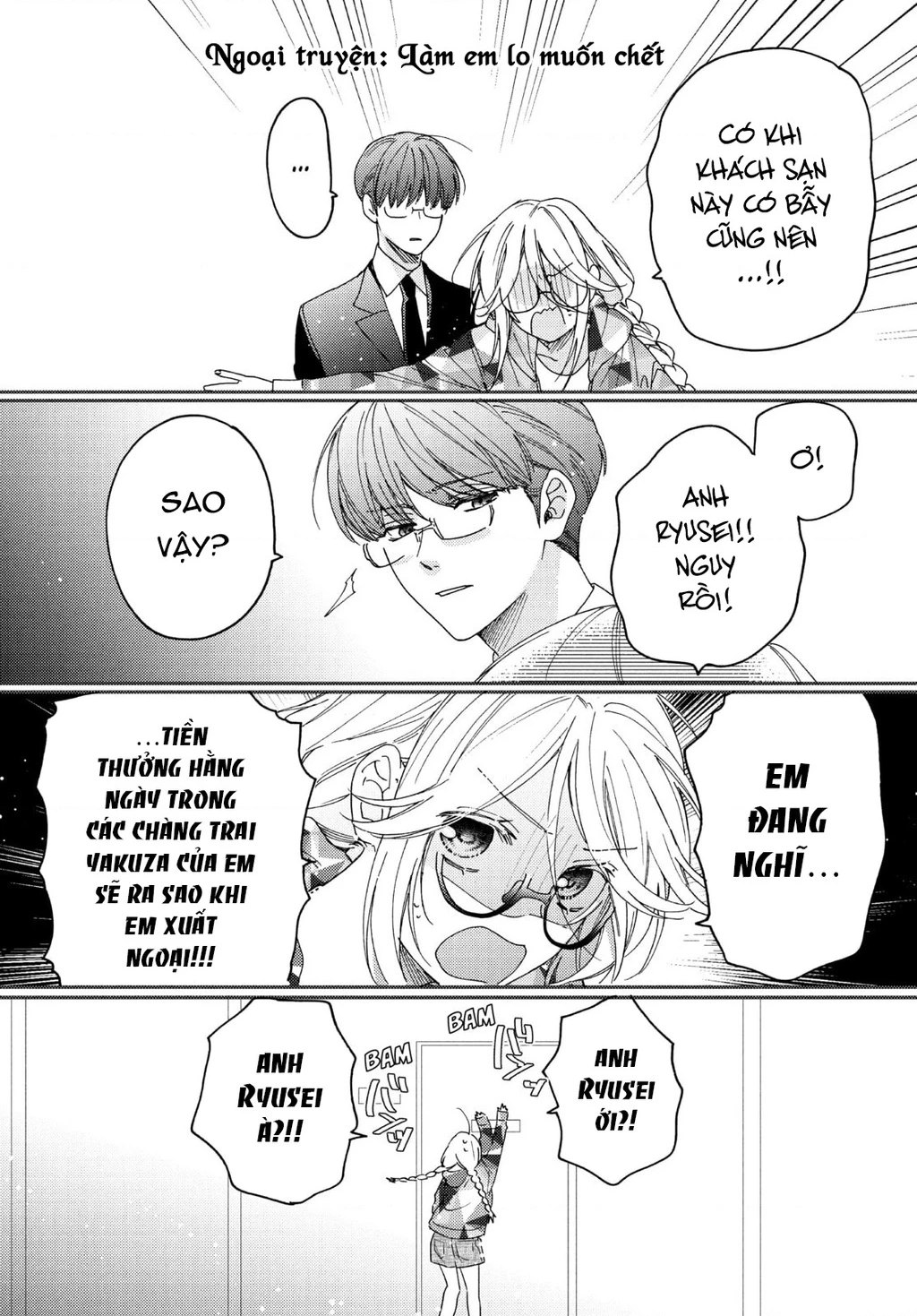 Gokutsuma Days: Gokudou Sankyoudai Ni Semaretemasu Chapter 16.3 - 3