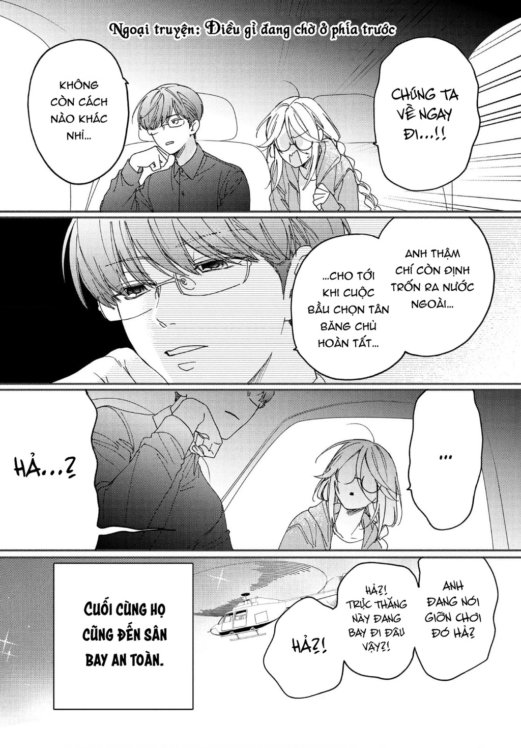 Gokutsuma Days: Gokudou Sankyoudai Ni Semaretemasu Chapter 16.3 - 4