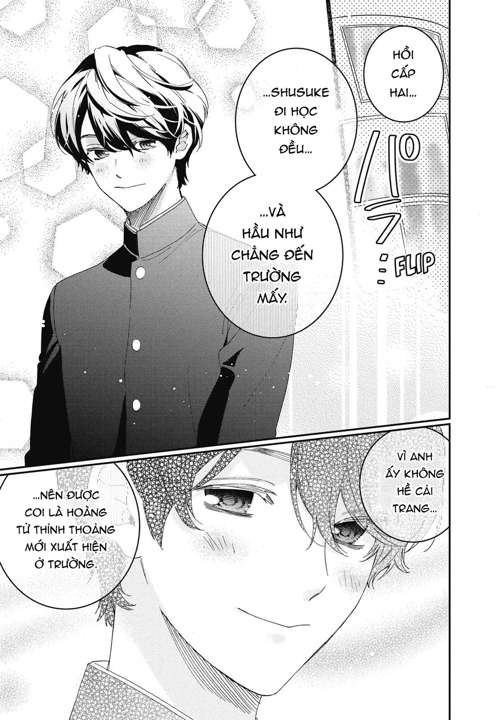 Gokutsuma Days: Gokudou Sankyoudai Ni Semaretemasu Chapter 16.5 - 2