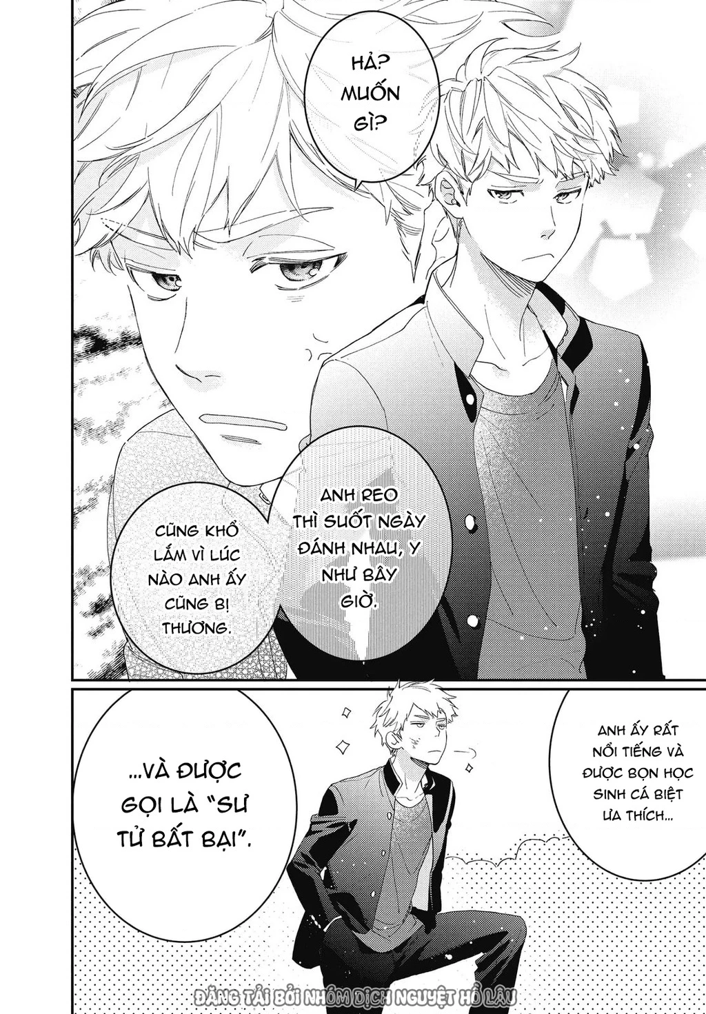 Gokutsuma Days: Gokudou Sankyoudai Ni Semaretemasu Chapter 16.5 - 3