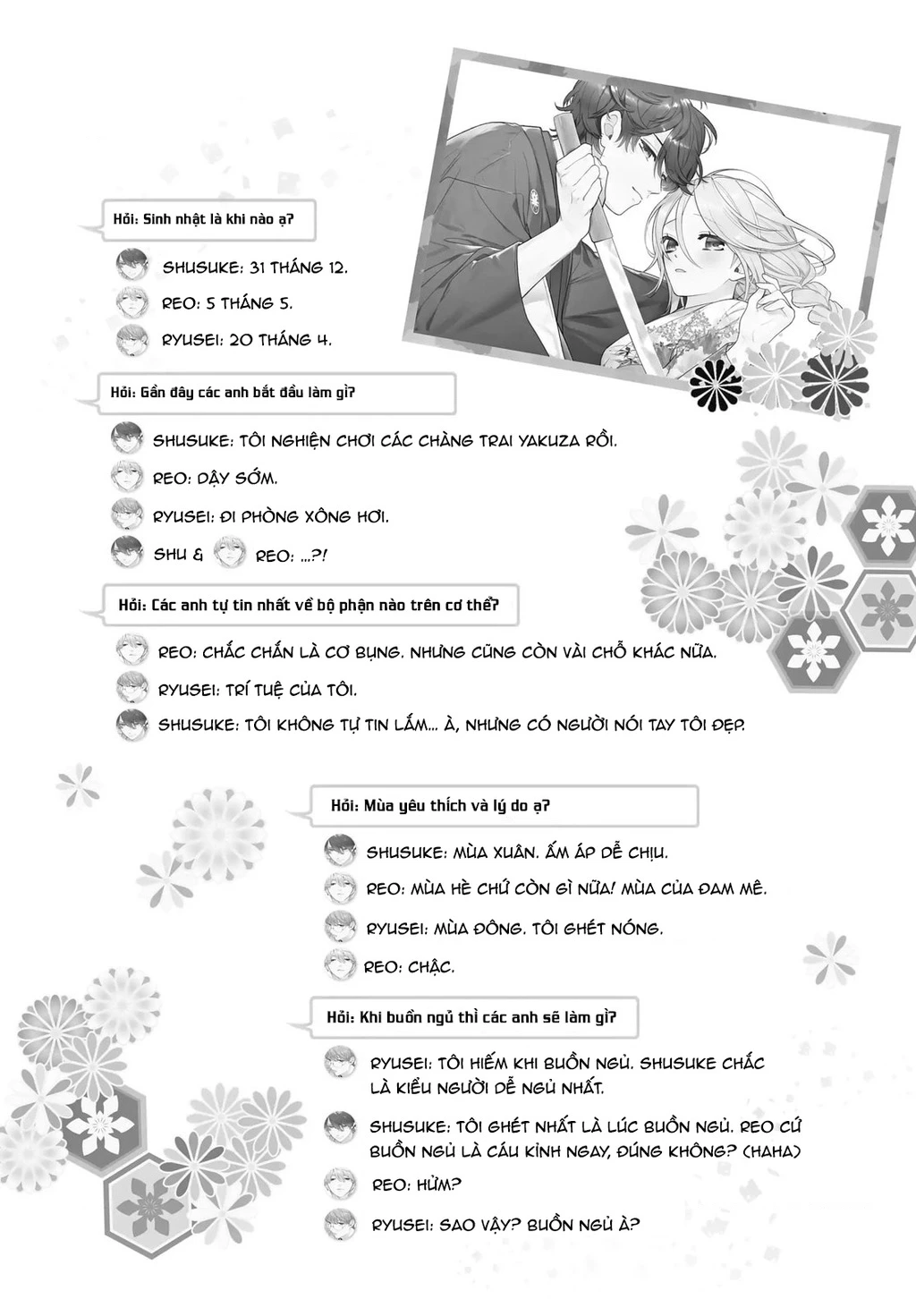 Gokutsuma Days: Gokudou Sankyoudai Ni Semaretemasu Chapter 16.6 - 2