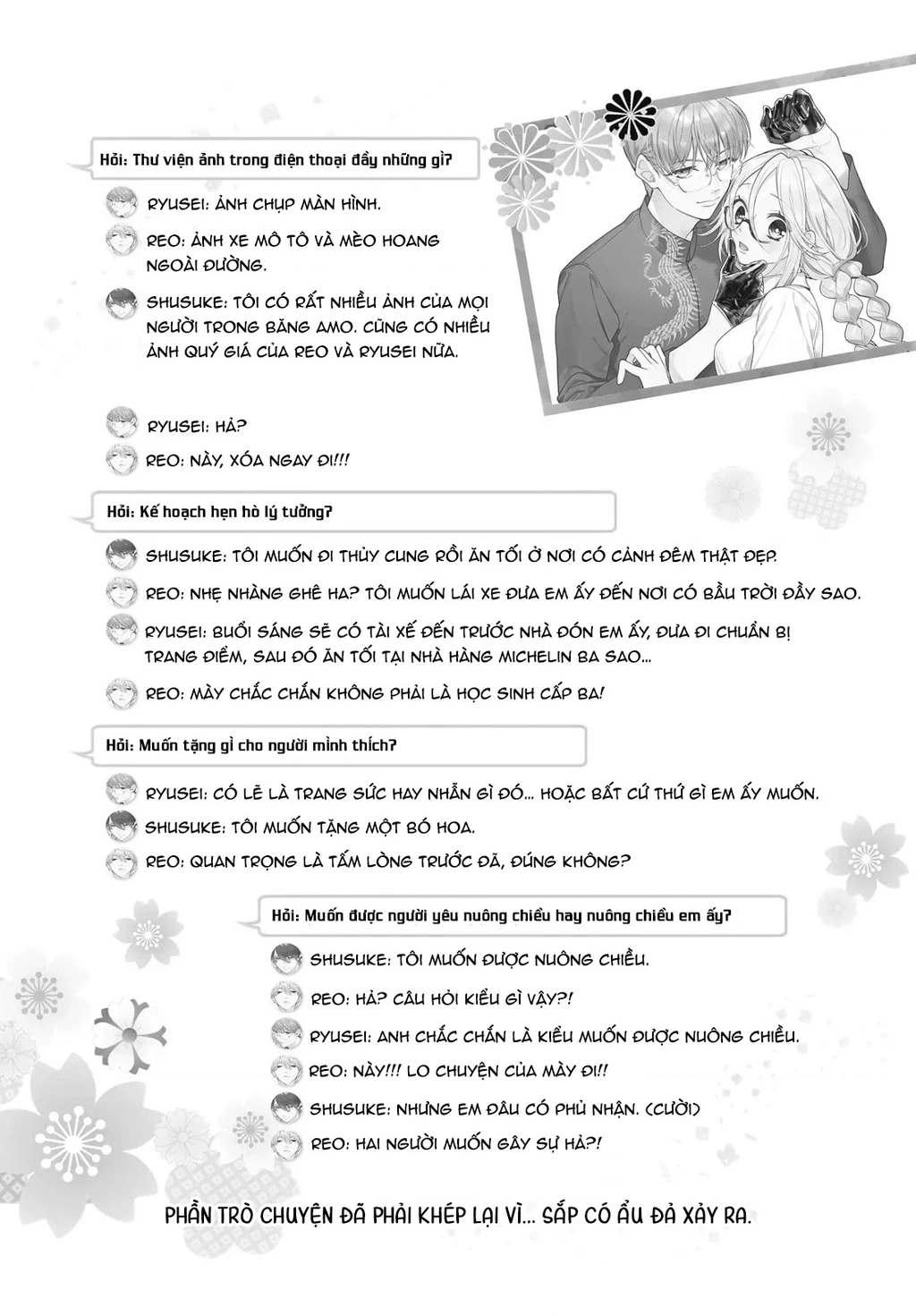 Gokutsuma Days: Gokudou Sankyoudai Ni Semaretemasu Chapter 16.6 - 4