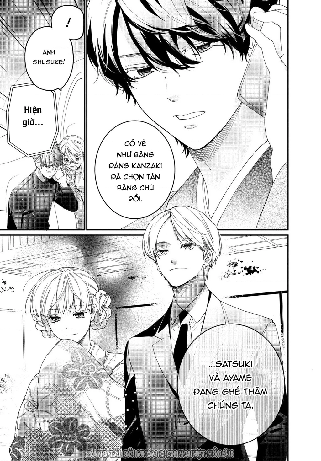 Gokutsuma Days: Gokudou Sankyoudai Ni Semaretemasu Chapter 17 - 2