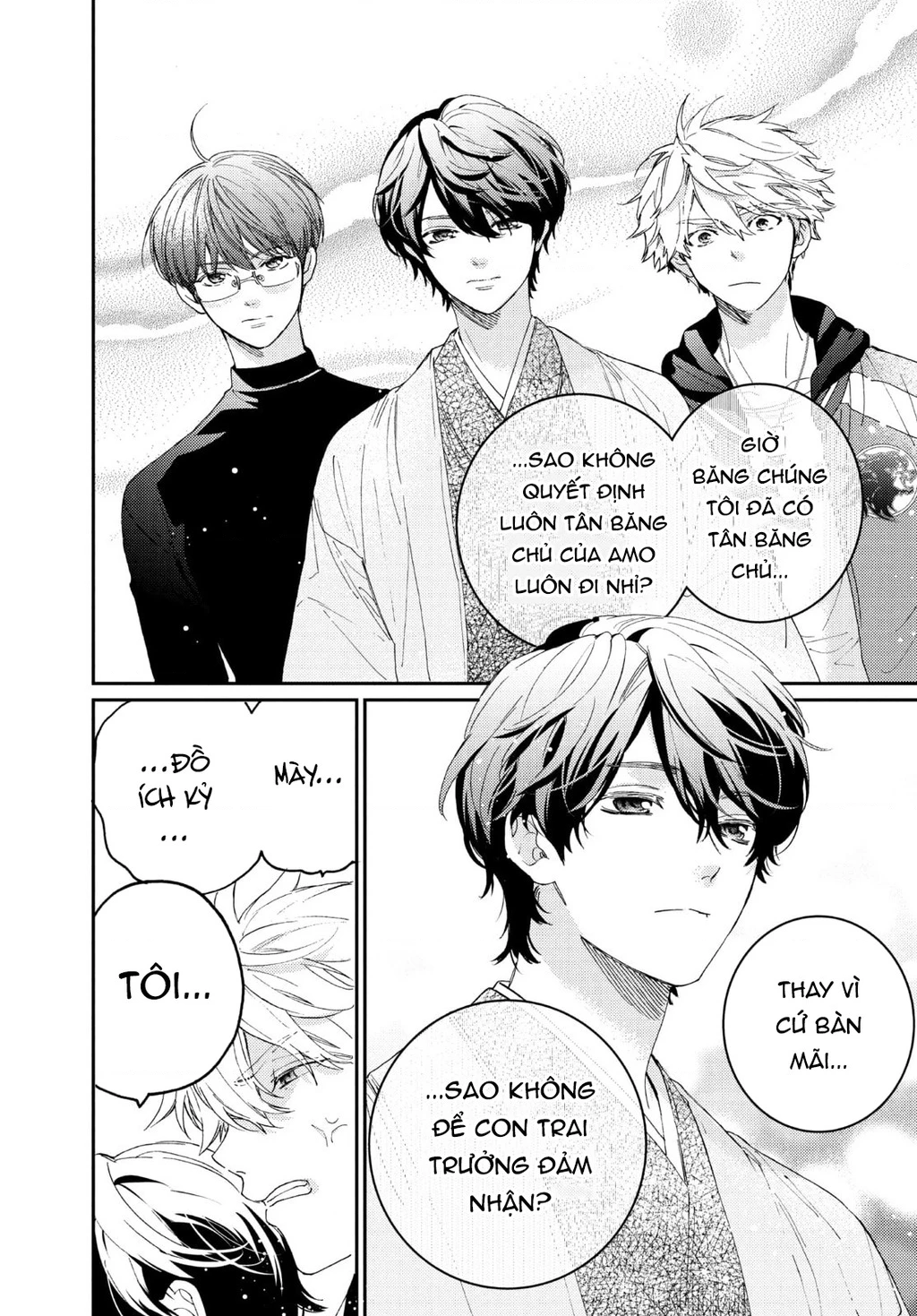 Gokutsuma Days: Gokudou Sankyoudai Ni Semaretemasu Chapter 17 - 11