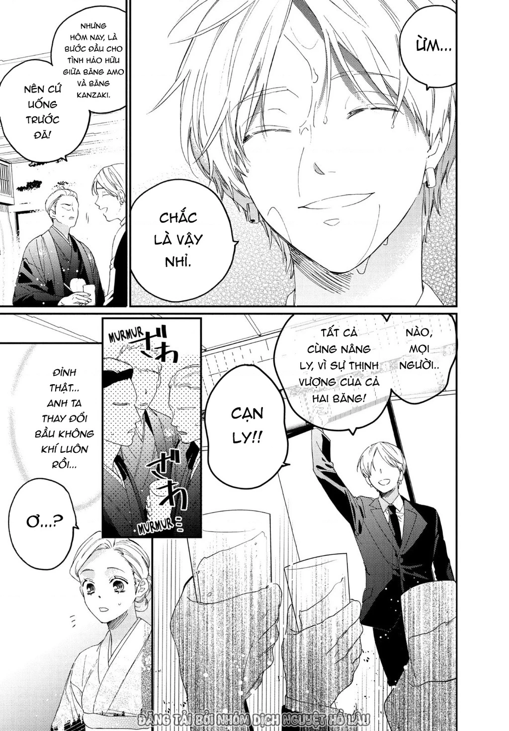 Gokutsuma Days: Gokudou Sankyoudai Ni Semaretemasu Chapter 17 - 42