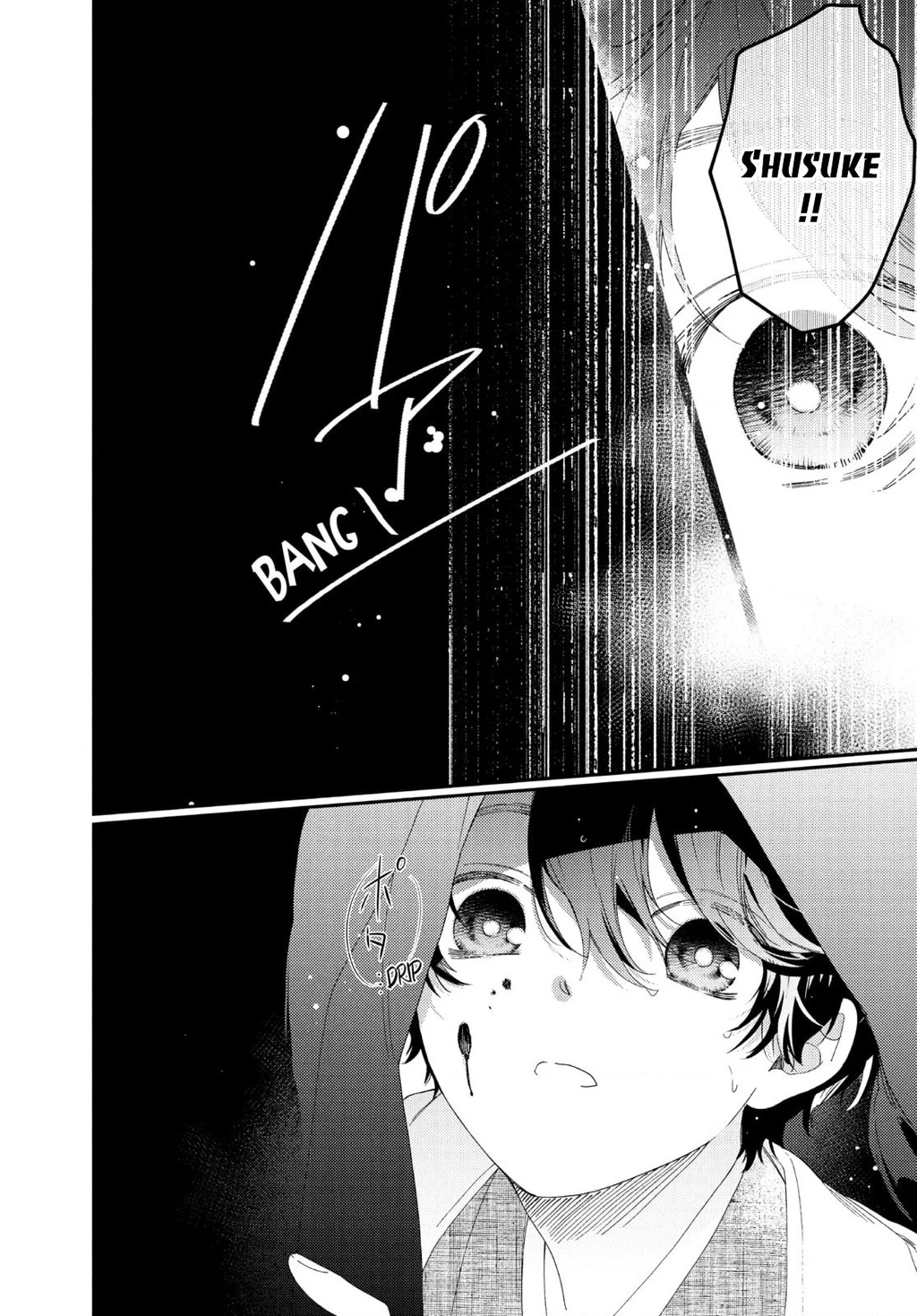 Gokutsuma Days: Gokudou Sankyoudai Ni Semaretemasu Chapter 17 - 51