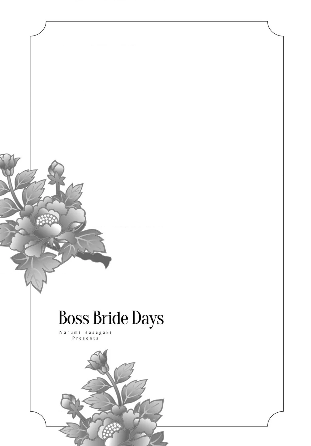 Gokutsuma Days: Gokudou Sankyoudai Ni Semaretemasu Chapter 17 - 88