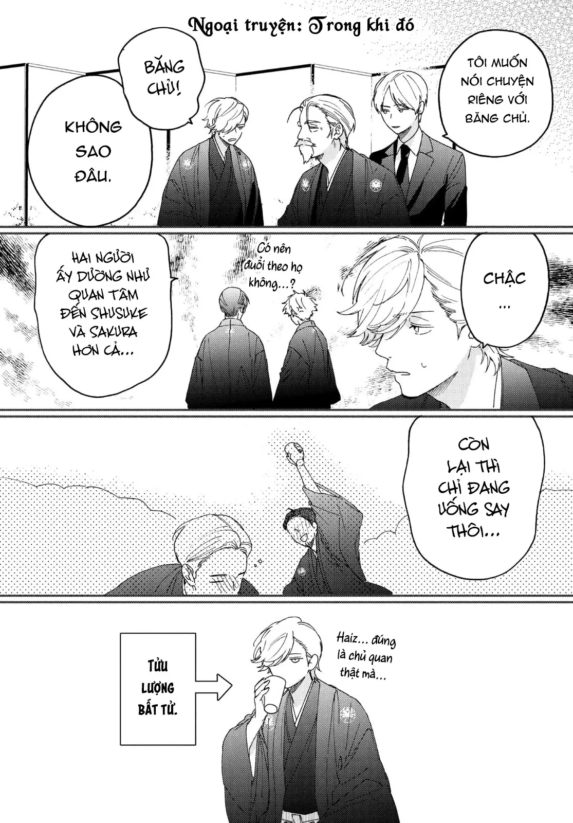 Gokutsuma Days: Gokudou Sankyoudai Ni Semaretemasu Chapter  17.3 - 4