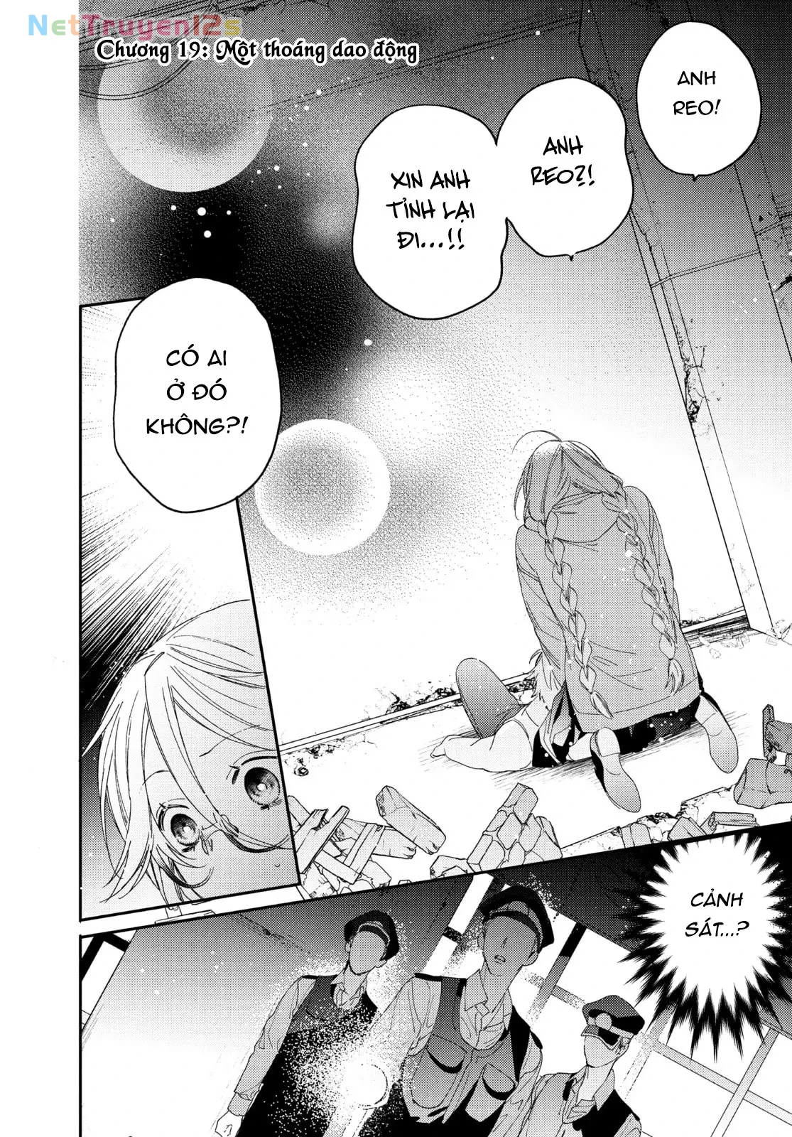 Gokutsuma Days: Gokudou Sankyoudai Ni Semaretemasu Chapter  19 - 1