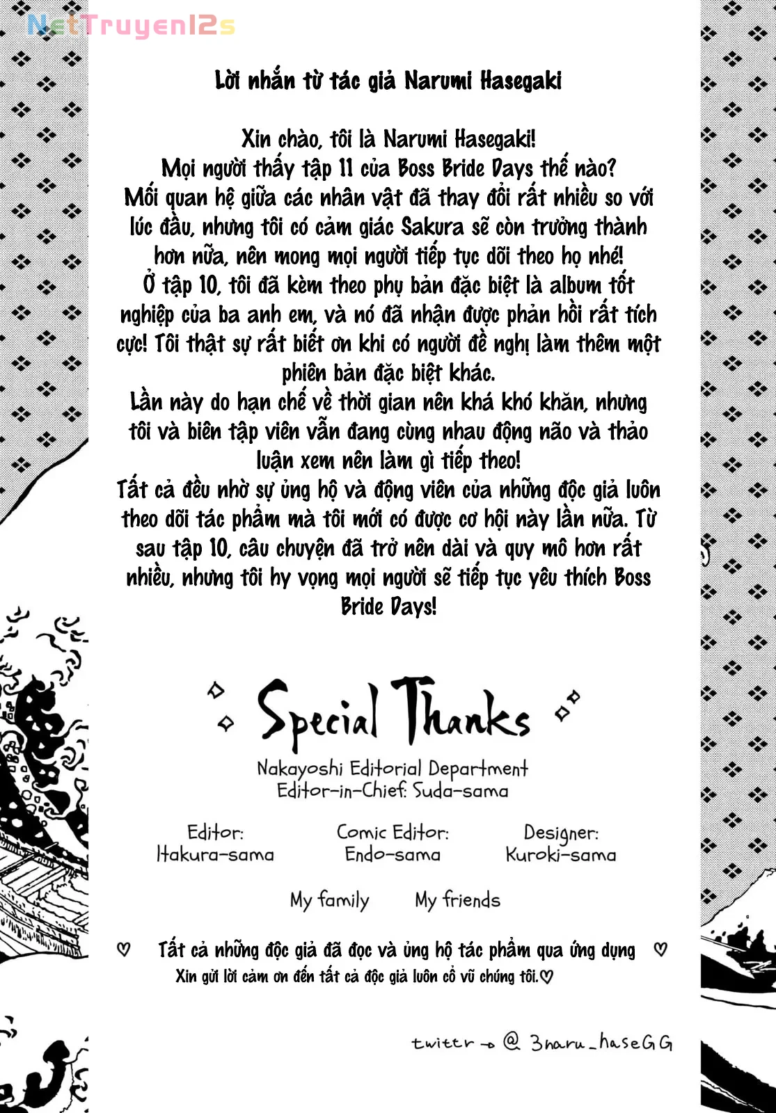 Gokutsuma Days: Gokudou Sankyoudai Ni Semaretemasu Chapter  20.1 - 16