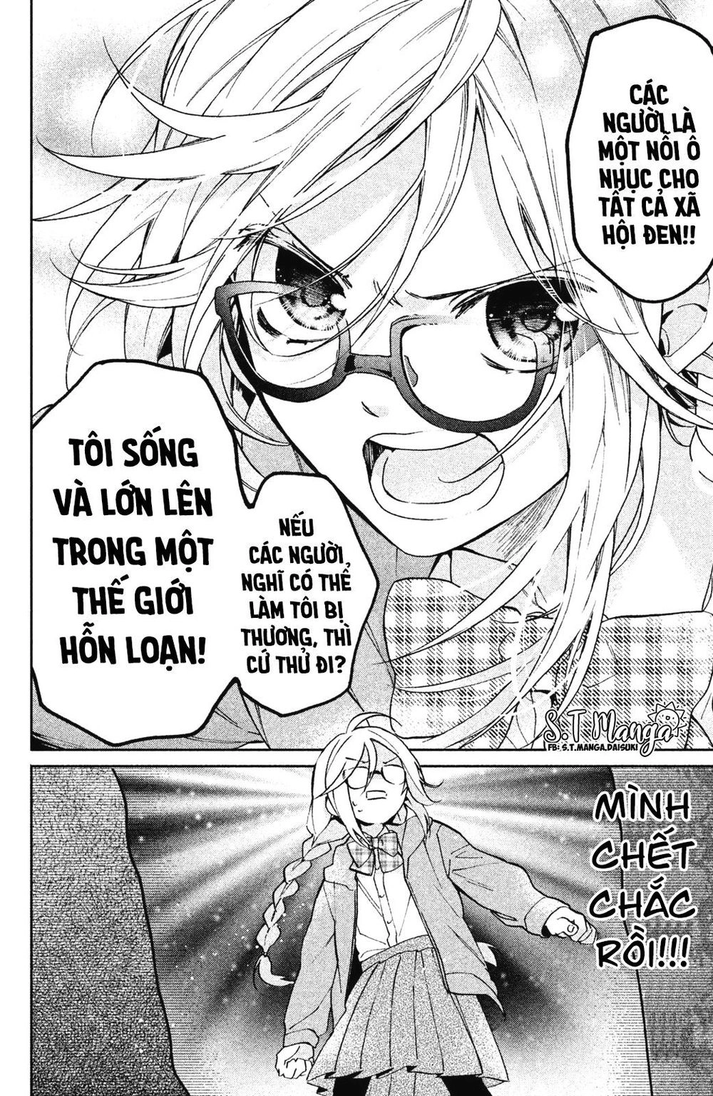 Gokutsuma Days: Gokudou Sankyoudai Ni Semaretemasu Chapter 1.1 - 13