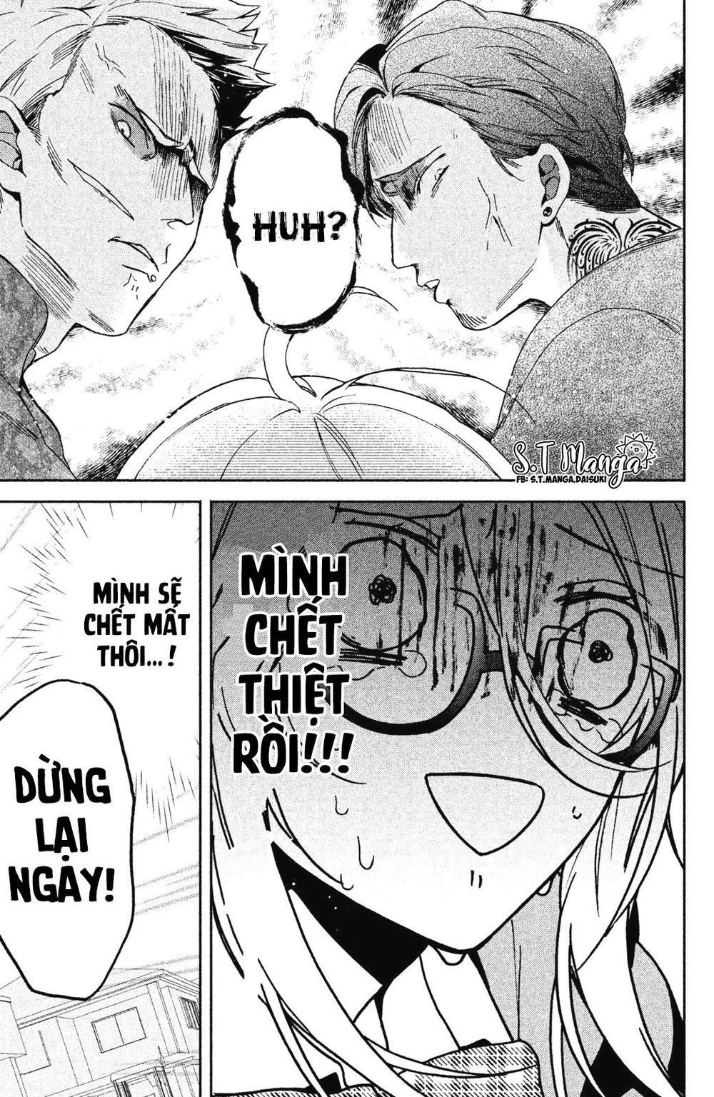 Gokutsuma Days: Gokudou Sankyoudai Ni Semaretemasu Chapter 1.1 - 14