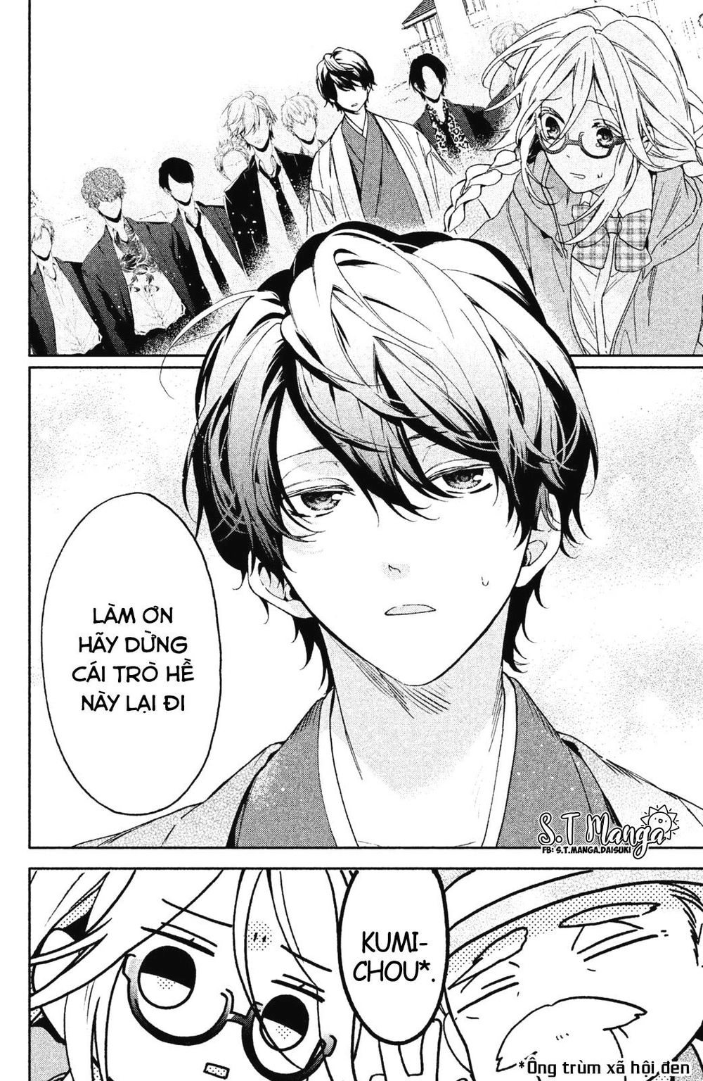 Gokutsuma Days: Gokudou Sankyoudai Ni Semaretemasu Chapter 1.1 - 15