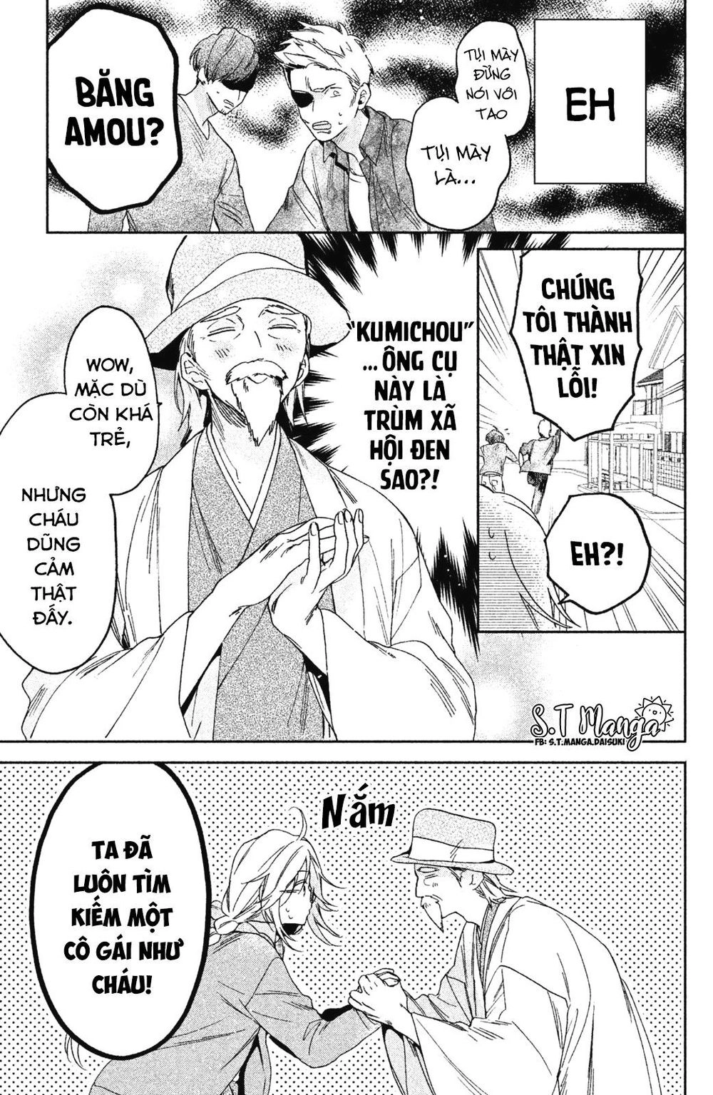 Gokutsuma Days: Gokudou Sankyoudai Ni Semaretemasu Chapter 1.1 - 16