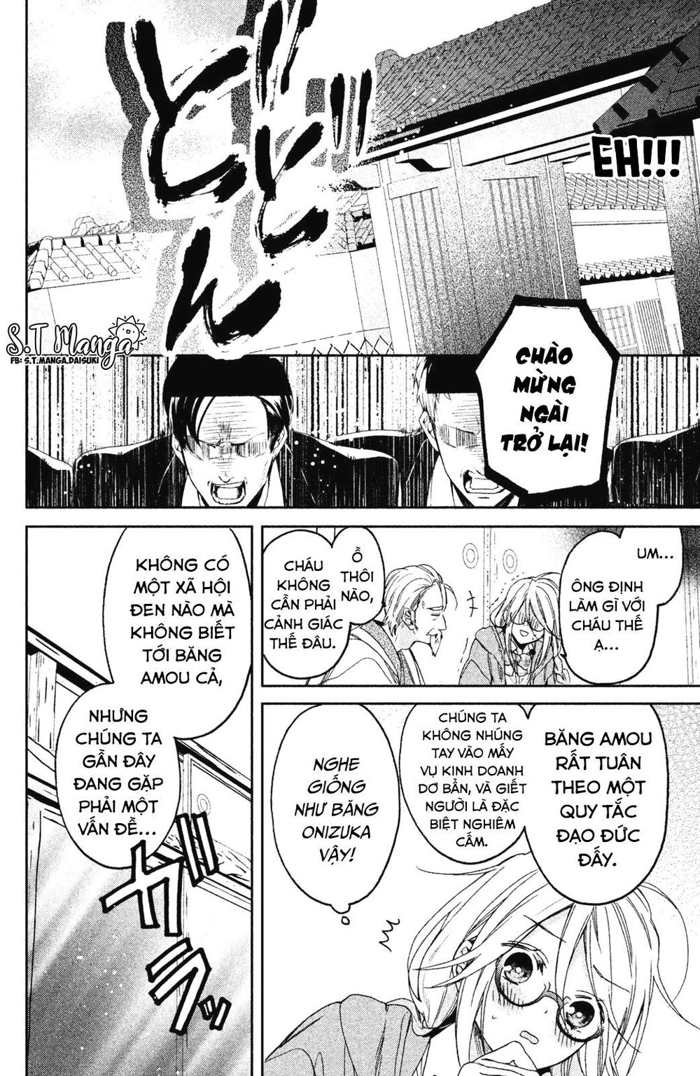 Gokutsuma Days: Gokudou Sankyoudai Ni Semaretemasu Chapter 1.1 - 17