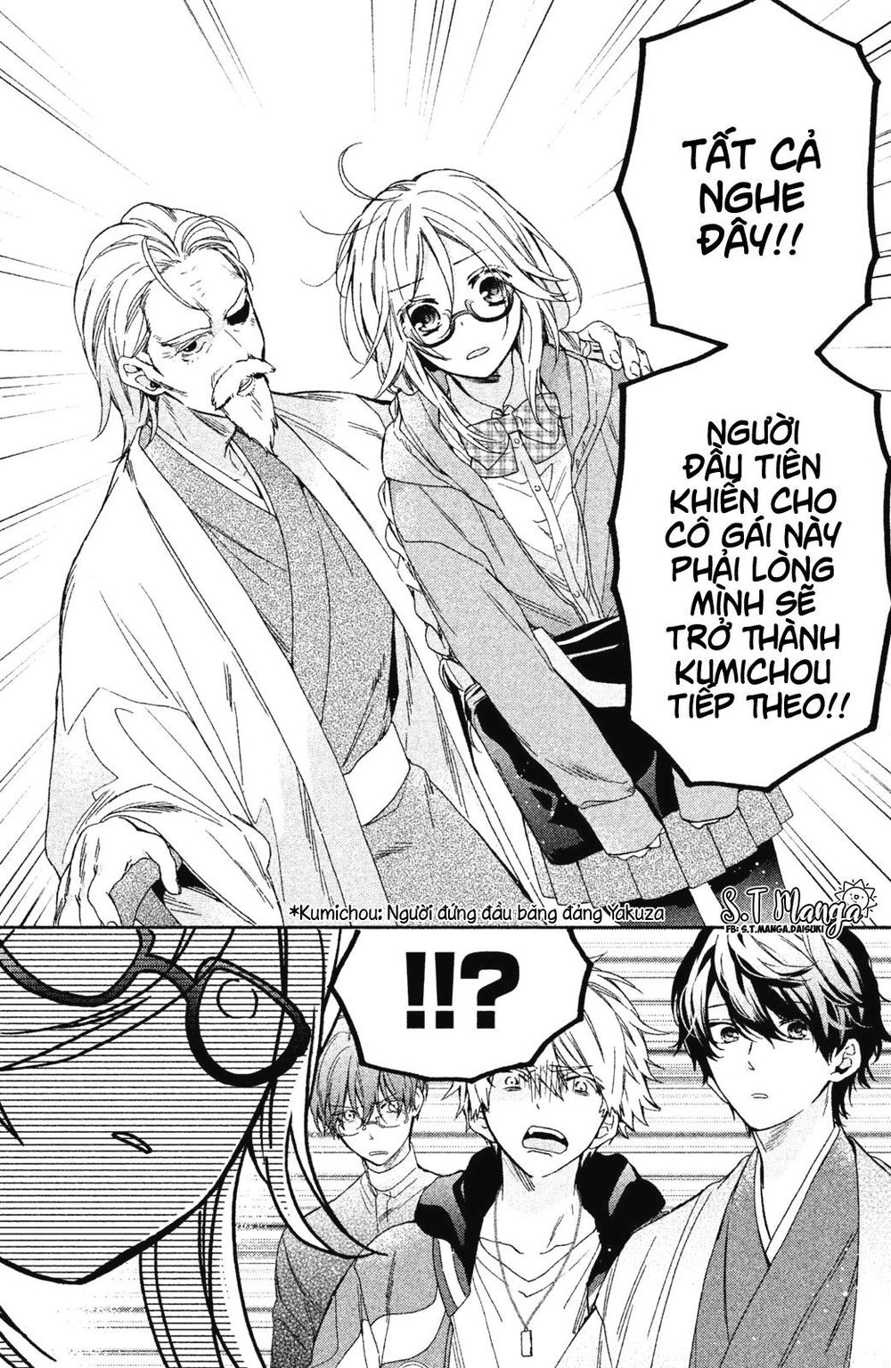 Gokutsuma Days: Gokudou Sankyoudai Ni Semaretemasu Chapter 1.1 - 21