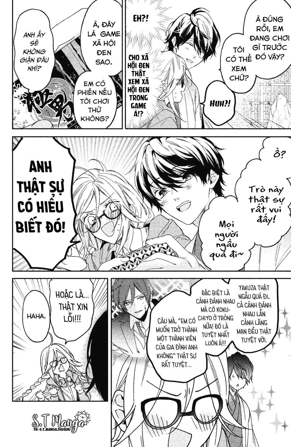 Gokutsuma Days: Gokudou Sankyoudai Ni Semaretemasu Chapter 1.1 - 27