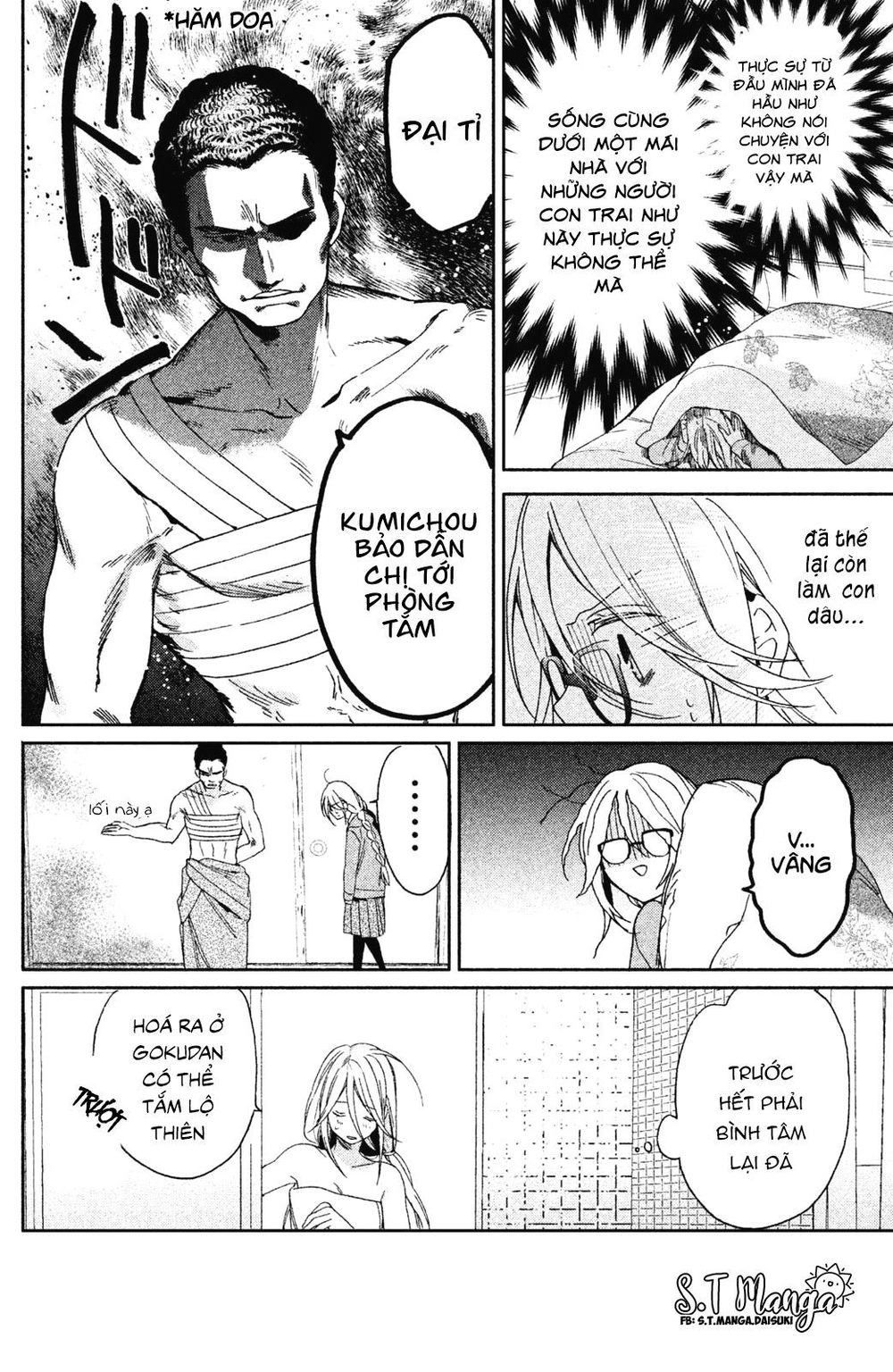 Gokutsuma Days: Gokudou Sankyoudai Ni Semaretemasu Chapter 1.2 - 2