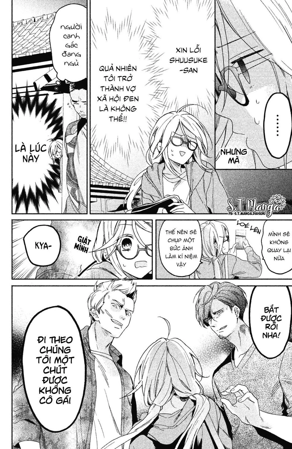 Gokutsuma Days: Gokudou Sankyoudai Ni Semaretemasu Chapter 1.2 - 10