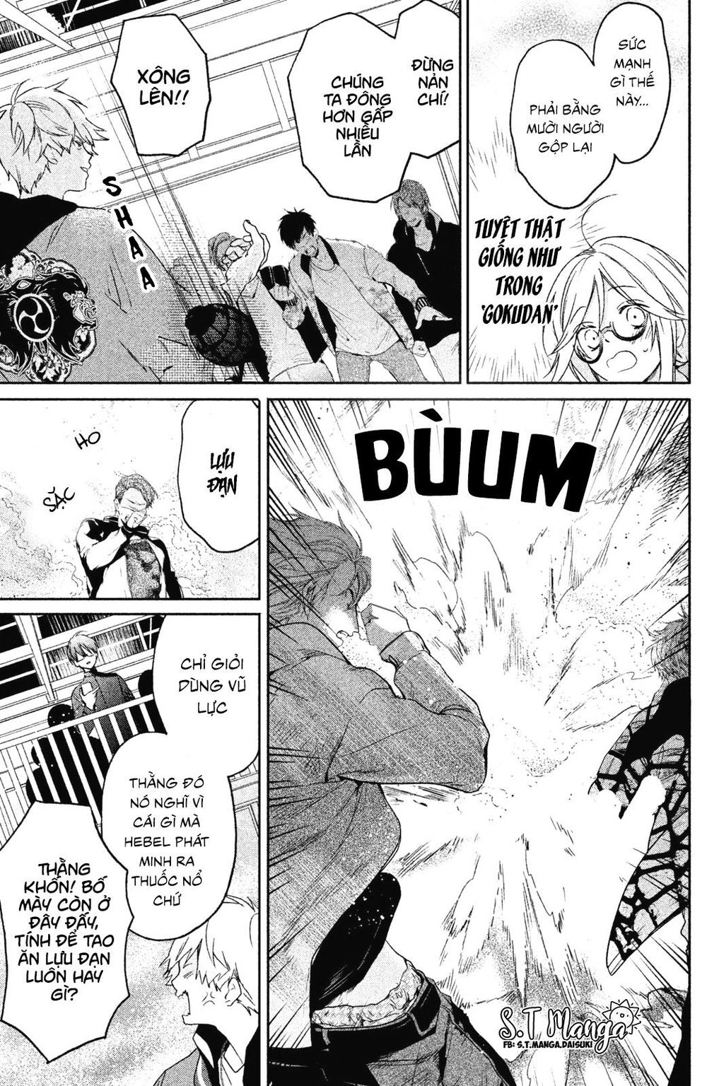 Gokutsuma Days: Gokudou Sankyoudai Ni Semaretemasu Chapter 1.2 - 17