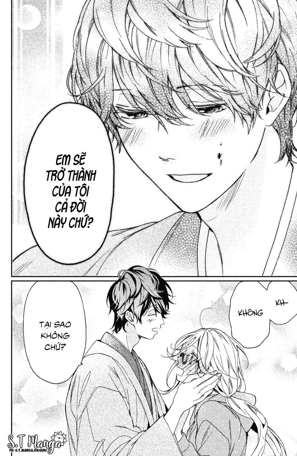 Gokutsuma Days: Gokudou Sankyoudai Ni Semaretemasu Chapter 1.2 - 28