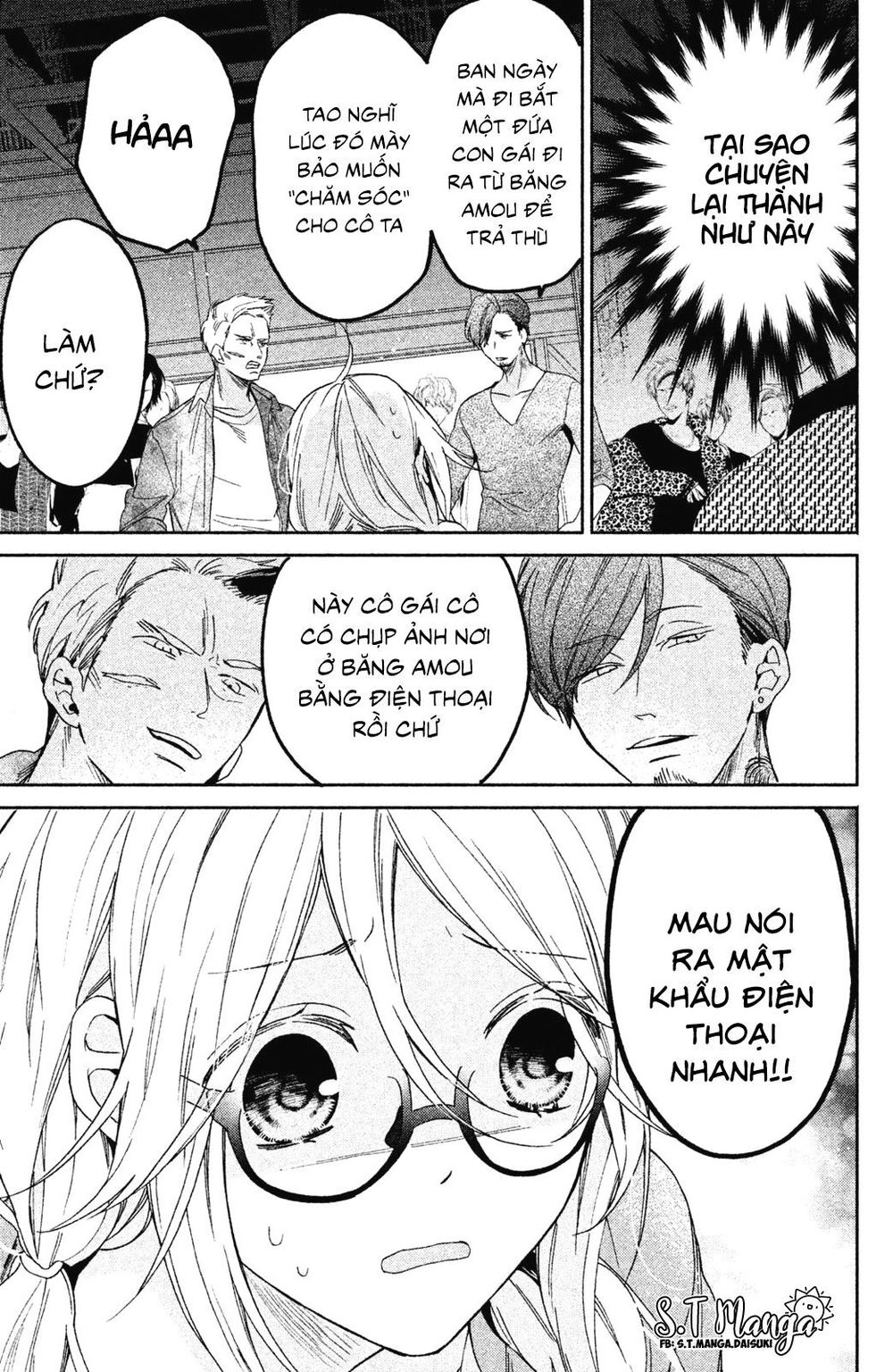 Gokutsuma Days: Gokudou Sankyoudai Ni Semaretemasu Chapter 1.5 - 11