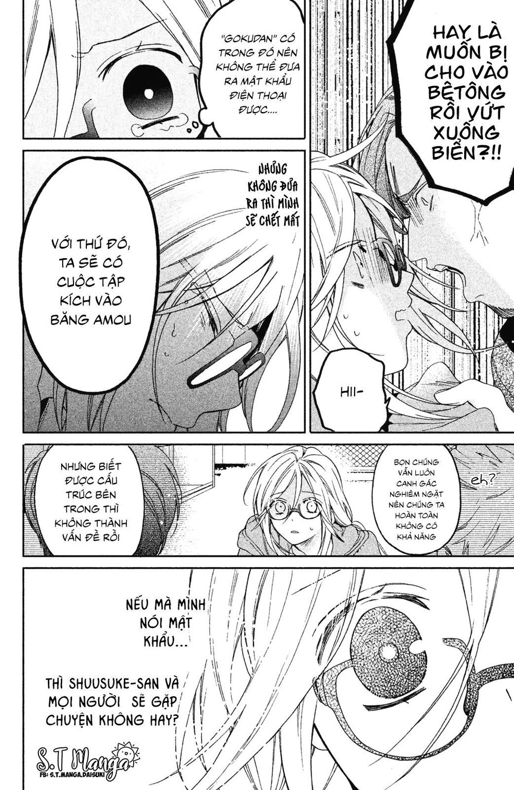 Gokutsuma Days: Gokudou Sankyoudai Ni Semaretemasu Chapter 1.5 - 12