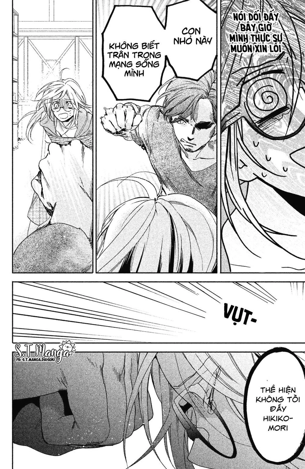 Gokutsuma Days: Gokudou Sankyoudai Ni Semaretemasu Chapter 1.5 - 14