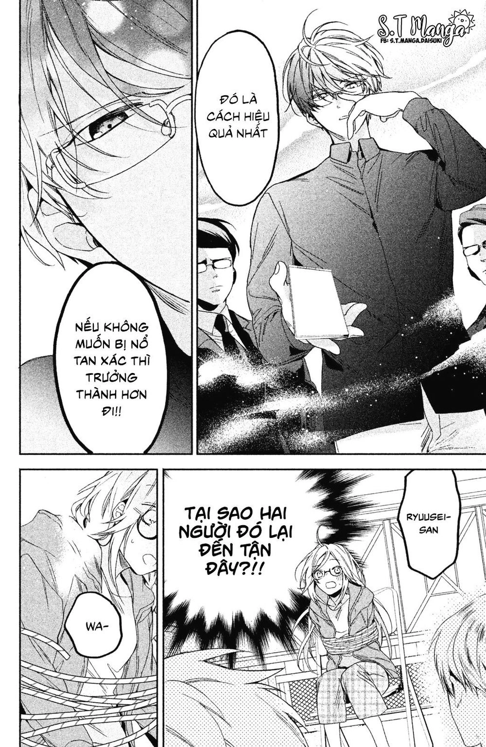 Gokutsuma Days: Gokudou Sankyoudai Ni Semaretemasu Chapter 1.5 - 18