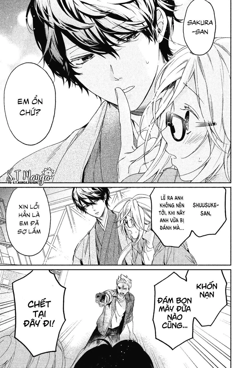 Gokutsuma Days: Gokudou Sankyoudai Ni Semaretemasu Chapter 1.5 - 19