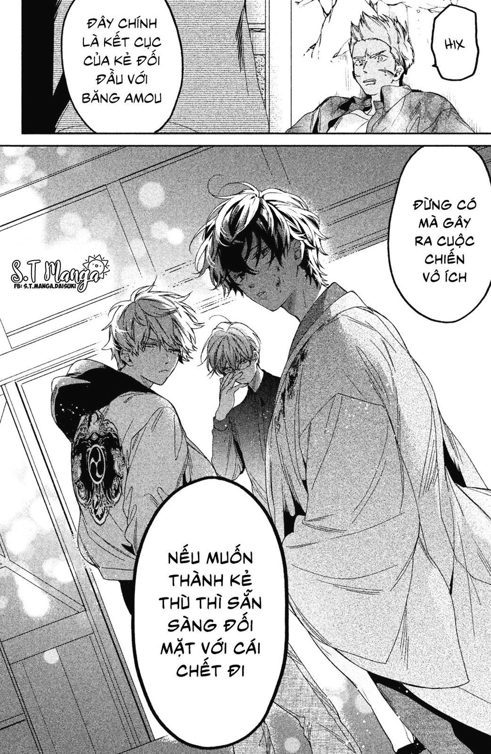 Gokutsuma Days: Gokudou Sankyoudai Ni Semaretemasu Chapter 1.5 - 24