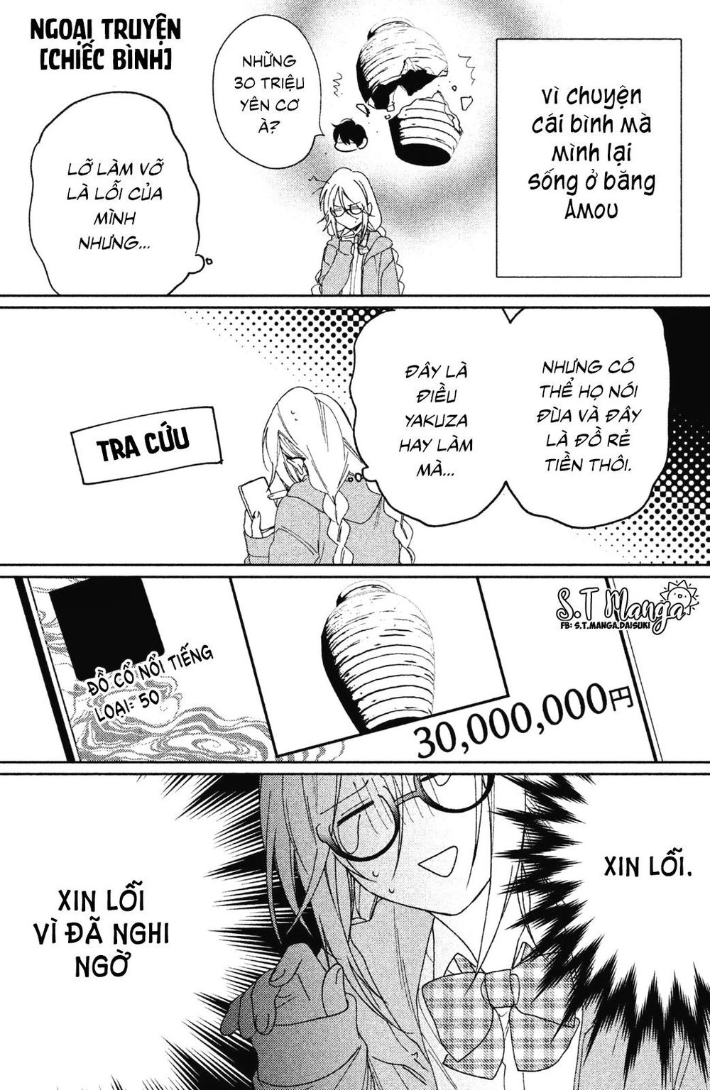 Gokutsuma Days: Gokudou Sankyoudai Ni Semaretemasu Chapter 1.5 - 33