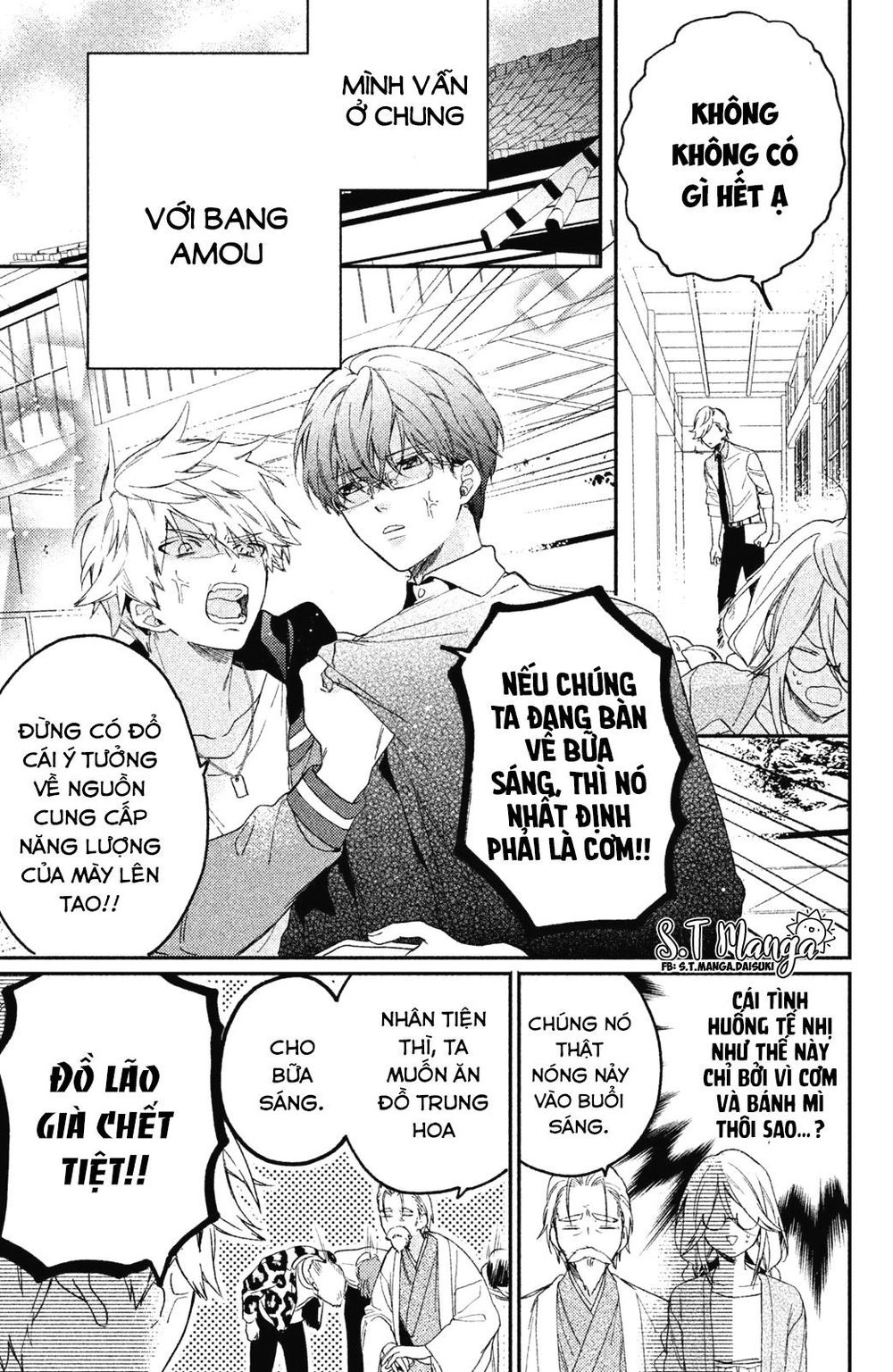 Gokutsuma Days: Gokudou Sankyoudai Ni Semaretemasu Chapter 2 - 3