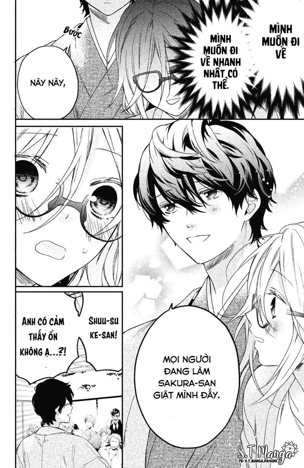 Gokutsuma Days: Gokudou Sankyoudai Ni Semaretemasu Chapter 2 - 4