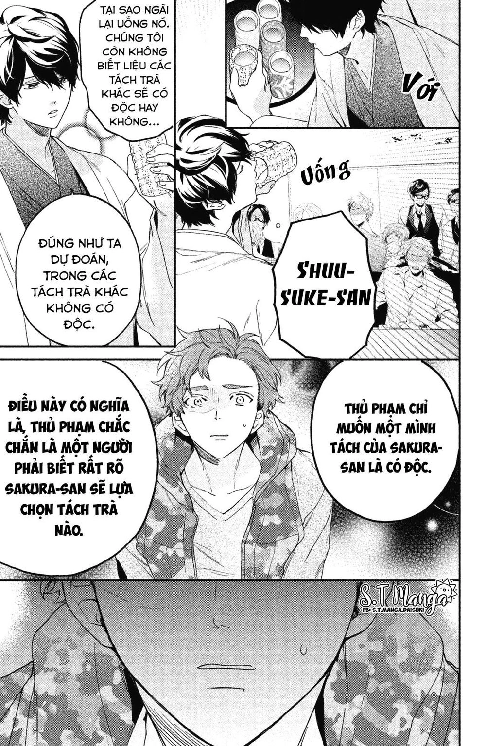 Gokutsuma Days: Gokudou Sankyoudai Ni Semaretemasu Chapter 2 - 47