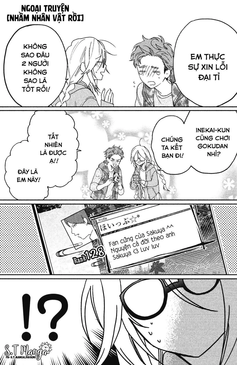 Gokutsuma Days: Gokudou Sankyoudai Ni Semaretemasu Chapter 2 - 68