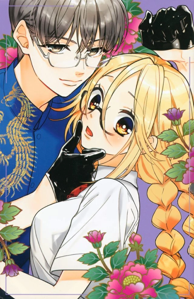 Gokutsuma Days: Gokudou Sankyoudai Ni Semaretemasu Chapter 6 - 4