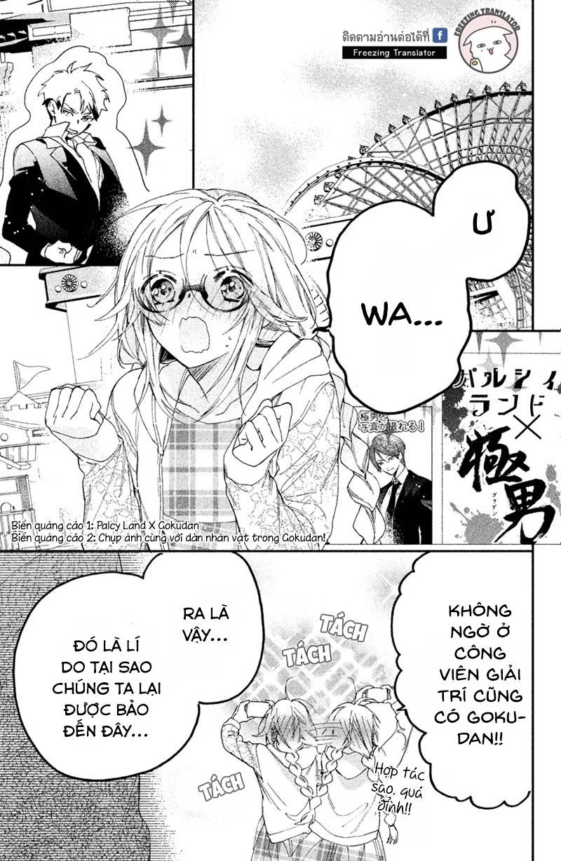 Gokutsuma Days: Gokudou Sankyoudai Ni Semaretemasu Chapter 6 - 12