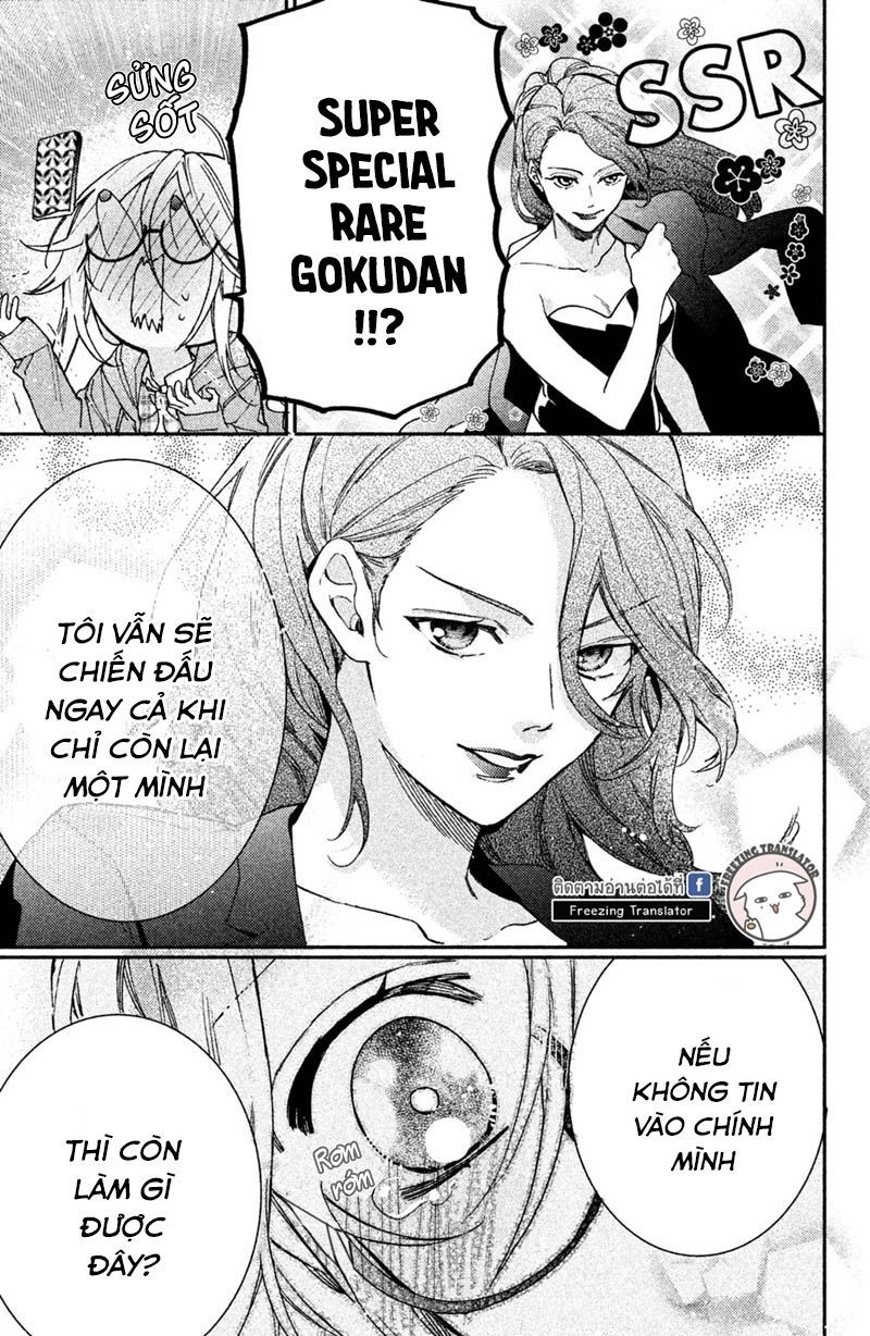 Gokutsuma Days: Gokudou Sankyoudai Ni Semaretemasu Chapter 6 - 22