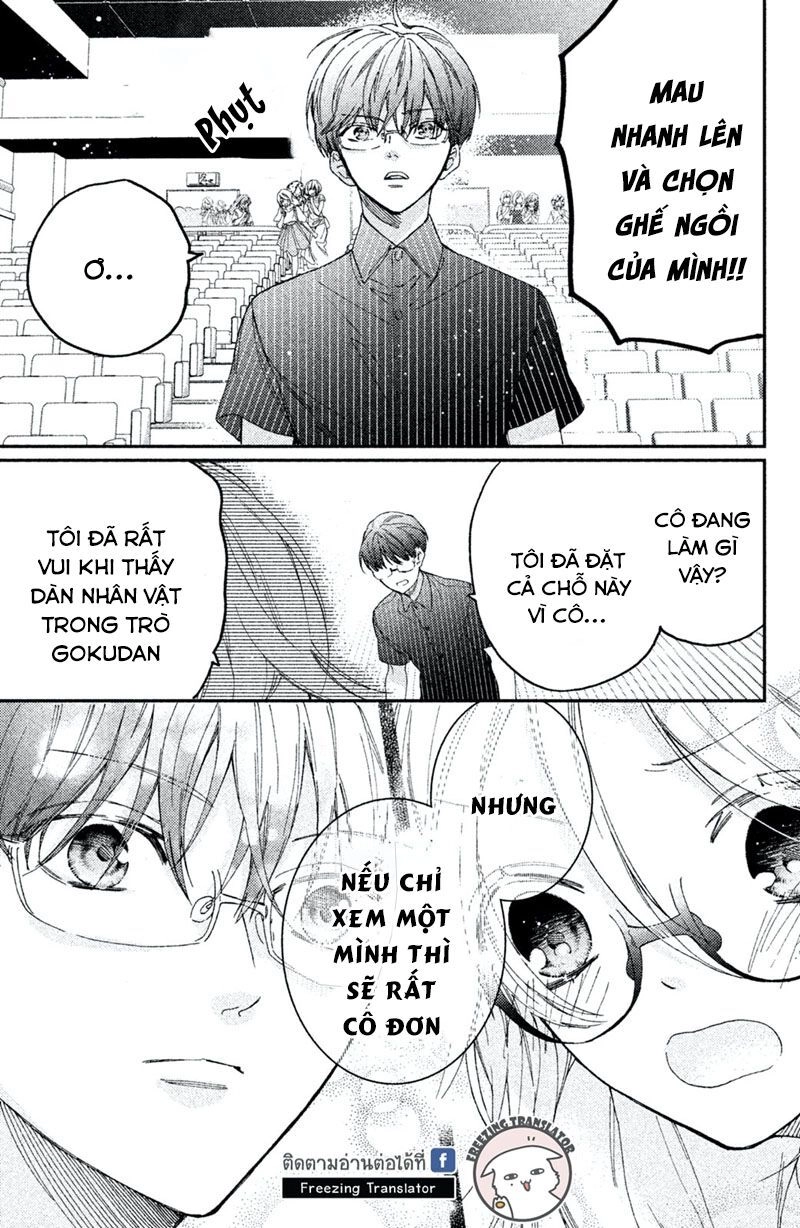 Gokutsuma Days: Gokudou Sankyoudai Ni Semaretemasu Chapter 7 - 23