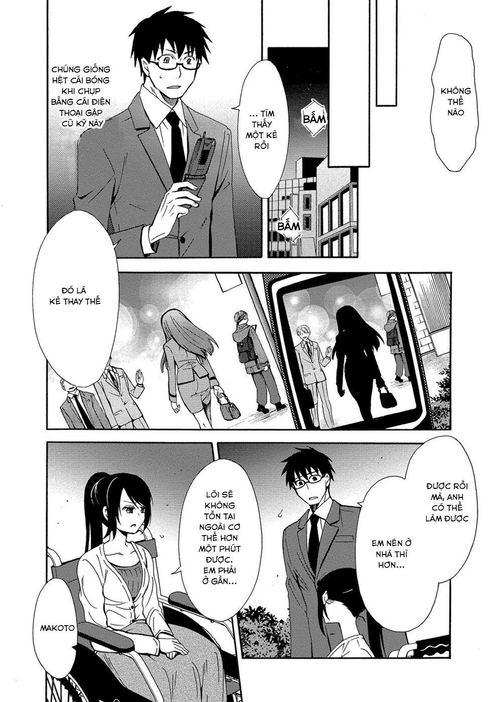 Dead End Loop Chapter 1 - 19