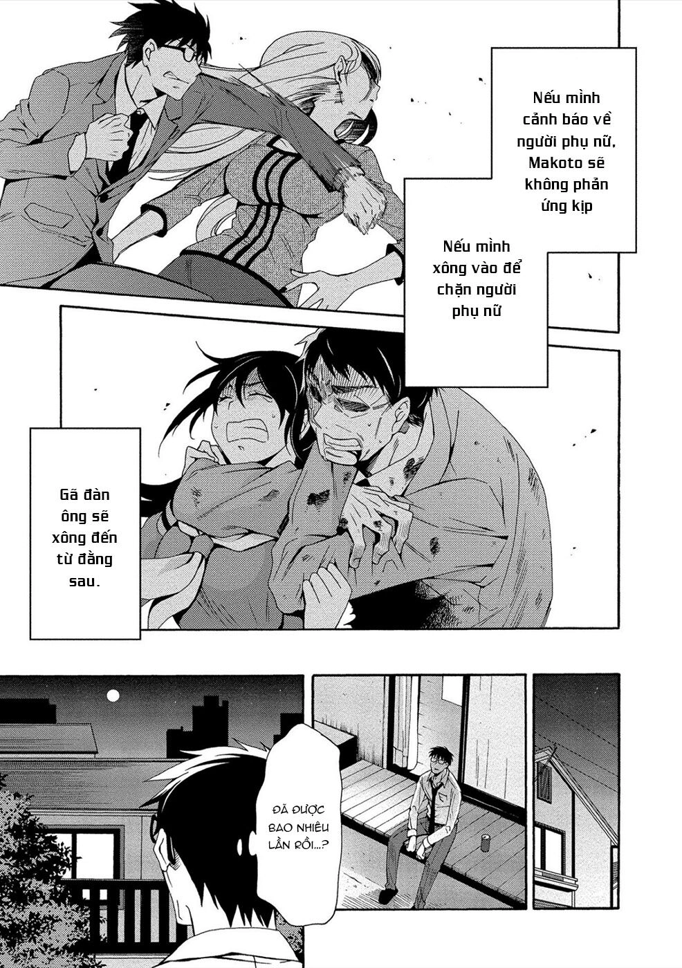 Dead End Loop Chapter 2 - 12