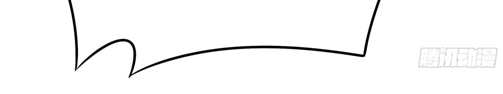 Đế Thiếu Ngọt Sủng: Manh Thê Sống Lại Không Ngoan Chapter 3 - 15