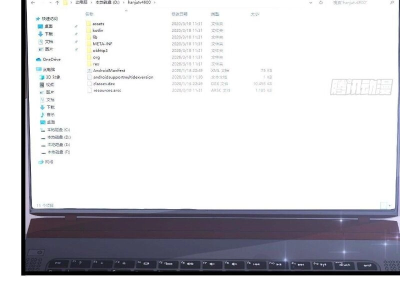 Đế Thiếu Ngọt Sủng: Manh Thê Sống Lại Không Ngoan Chapter 26 - 25