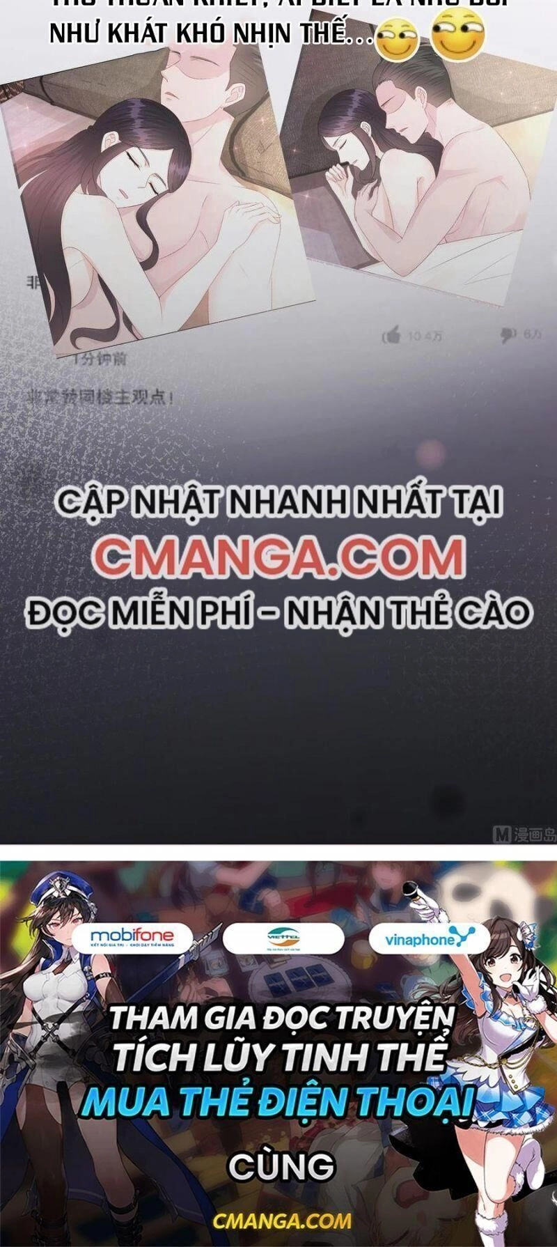 Đế Thiếu Ngọt Sủng: Manh Thê Sống Lại Không Ngoan Chapter 42 - 21