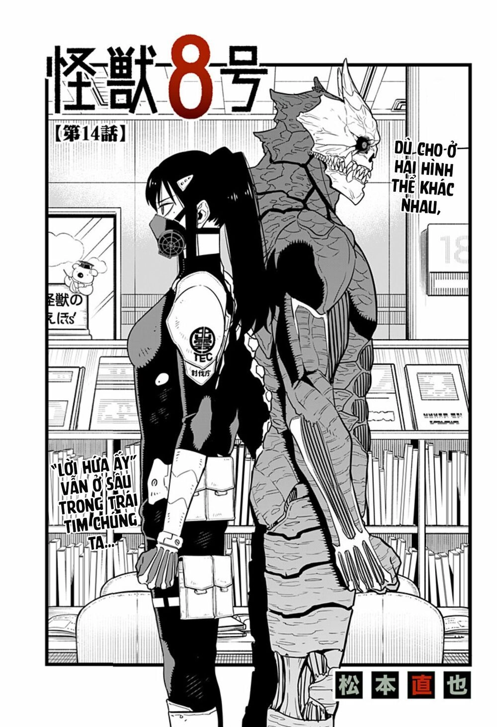 Hôm Nay - Tôi Hóa Kaiju Chapter 14 - 4