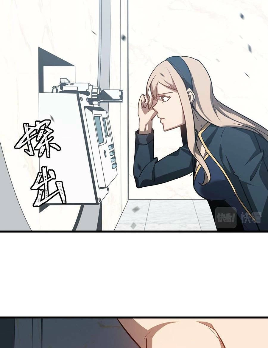 Siêu Phàm Tiến Hóa Chapter 108 - 43